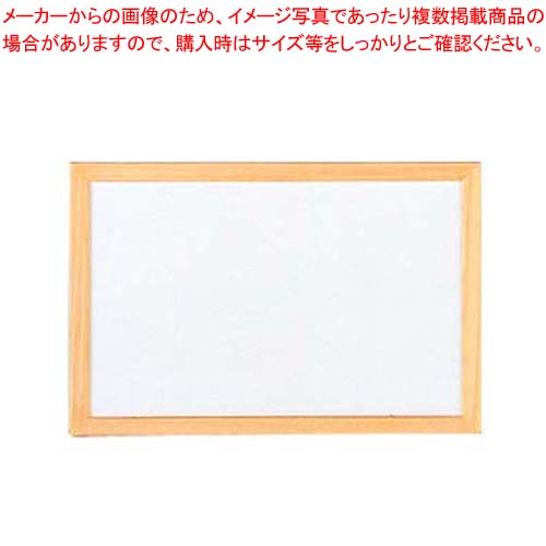 【まとめ買い10個書き割り品】 白いことゲーム盤 17803 C【メイチョー】