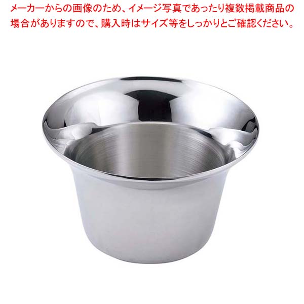 ステンレス 2重サラダボール トランペット47664 3.2L【業務用 調理器具 厨房用品 厨房機器 プロ愛用 販売なら 名調】【メイチョー】