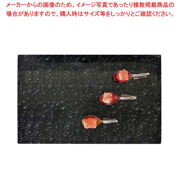 GNトレー マーブル&スレート 1/1 METS-5332GA【メイチョー】