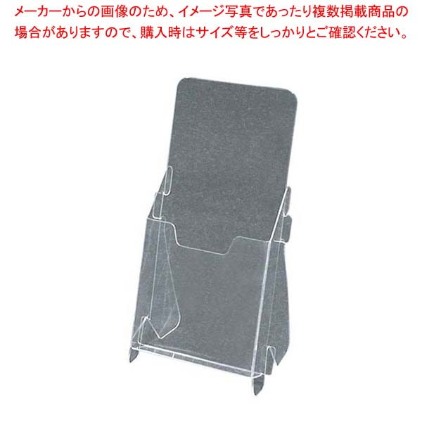 【まとめ買い10個セット品】 カタログホルダー A104(A4判3ツ折)30564【メイチョー】