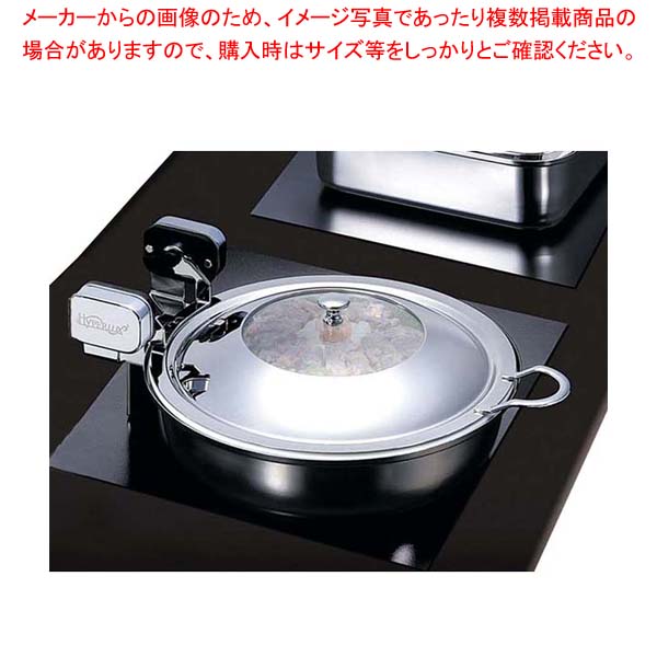 【まとめ買い10個セット品】ハイパーラックス 丸型電磁サーバー ガラス蓋タイプ(油圧)34cm HA-643GL【メイチョー】 461,490円