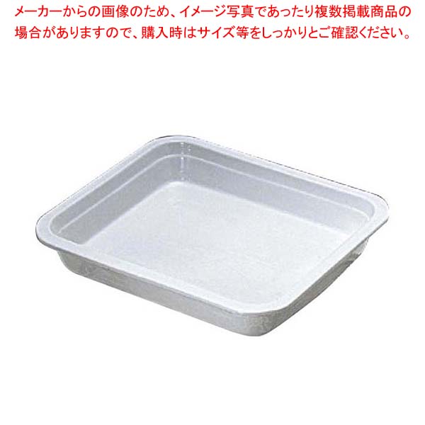 【まとめ買い10個書き割り品】角型電磁サーヴァー専用セラミックフードパン 40珊用 65-648CE【メイチョー】