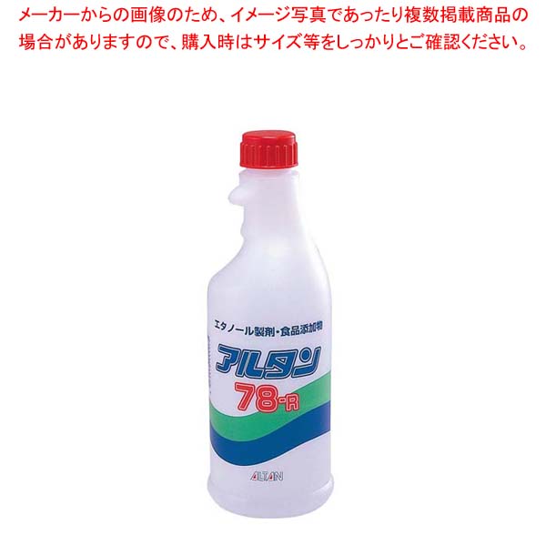 【まとめ買い10個セット品】 エタノール製剤 アルタン78-R 交換ボトルガン無 500ml【メイチョー】