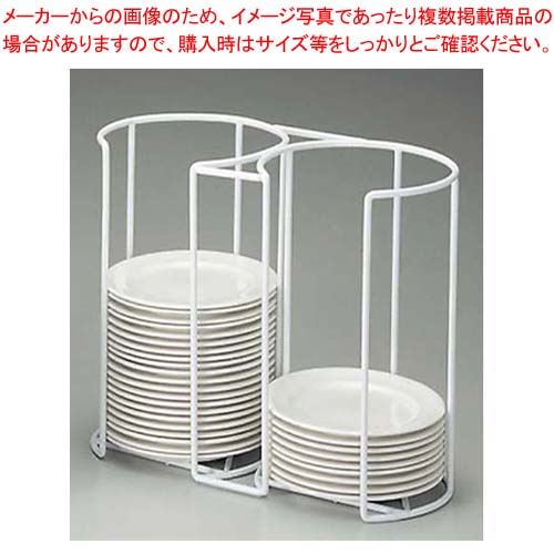 EBM プレートカセットホルダー 19cm用 二連式【メイチョー】