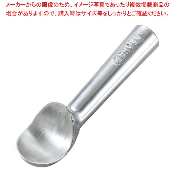 【まとめ買い10個仕掛ける品】 ゼロール 軽銀 デッパー #12【メイチョー】