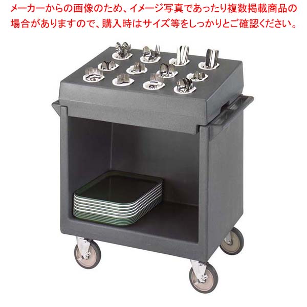 キャンブロ お盆\u0026ディッシュ手押し車 TDCR12(131)D/B【メイチョー】