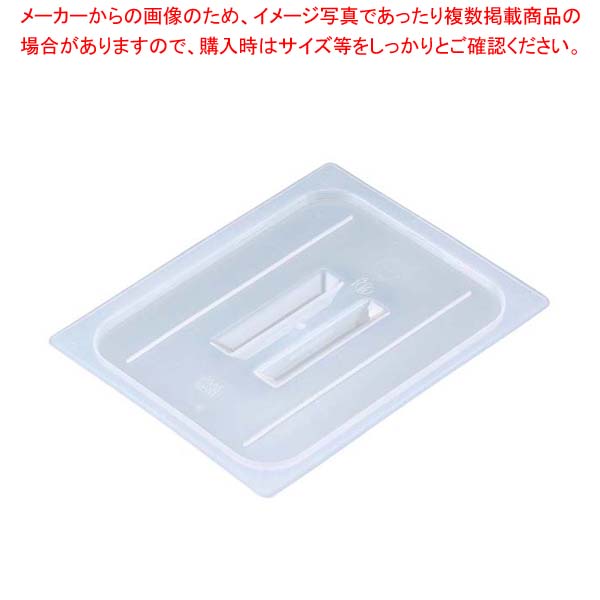 【まとめ買い10個仕掛ける品】 キャンブロ 半澄み切ったフードパンカバー 受け取り人付 20PPCH(190)【メイチョー】