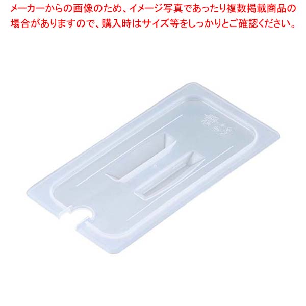 【まとめ買い10個セット品】 キャンブロ 半透明フードパンカバー 切込/取手付 60PPCHN(190)【メイチョー】