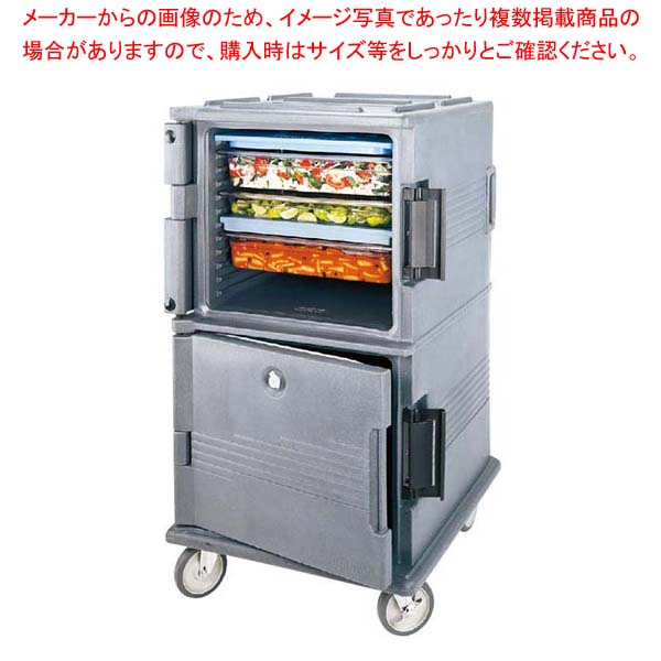 キャンブロ カム手押し車 UPC1600(131)D/B【メイチョー】