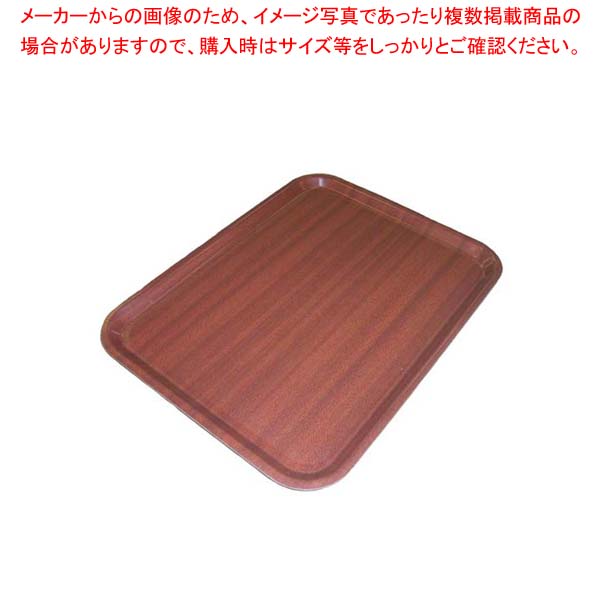 【まとめ買い10個セット品】 ユーロラミネートNSトレー 長角 MY3343E73 マホガニー【メイチョー】|開業プロ メイチョー
