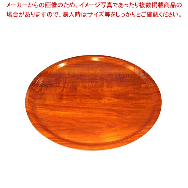 【まとめ買い10個セット品】 ユーロラミネートトレー 丸 CA4300E76 ウォルナッツ【メイチョー】