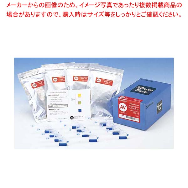 【まとめ買い10個セット品】 油脂検査シンプルパック 酸価2.5 080520-3525【メイチョー】