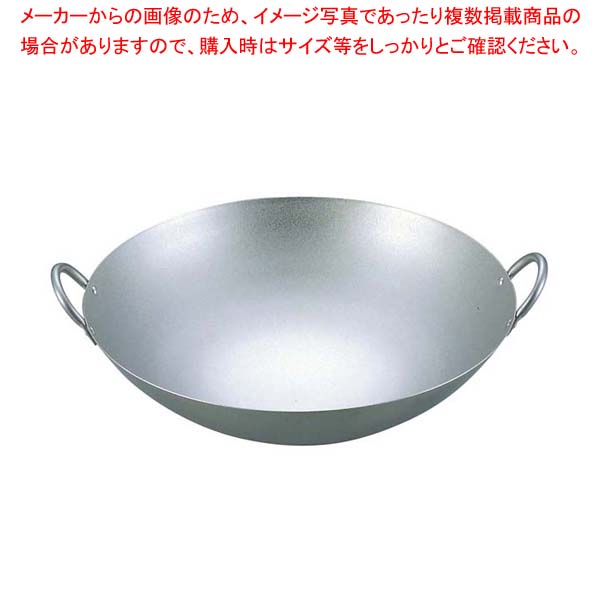 EBM 純チタン 超軽量 中華両手鍋 39cm【中華鍋 販売 中華器具 チャーハン 鍋 中華鍋 万能 中華調理器具 中華鍋 餃子 パスタ】【メイチョー】|開業プロ メイチョー