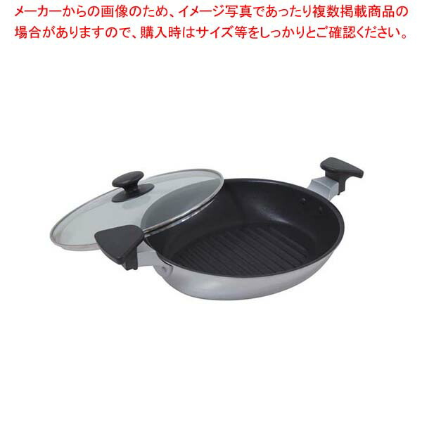 IHグリルロースター 26cm【メイチョー】 6,621円