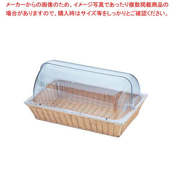 PPラタン ベーカリーバスケット 長角1/1サイズ カバー付 アイボリー BB-409-IV【メイチョー】