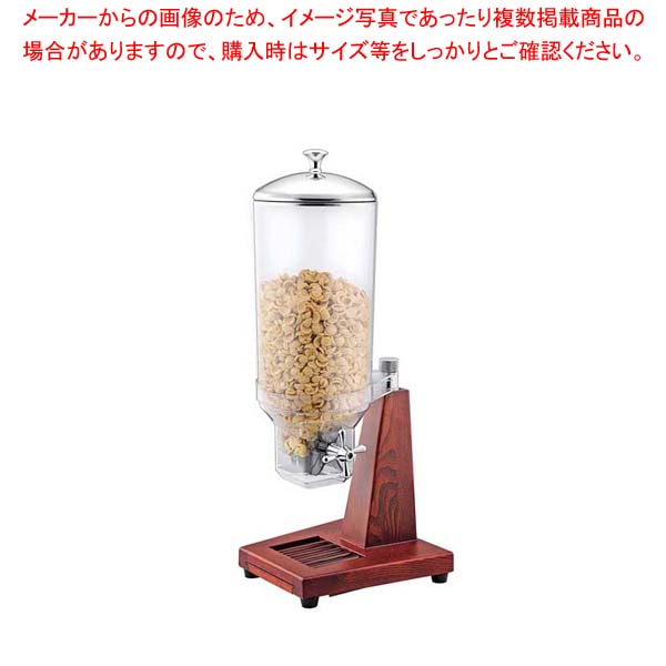 【まとめ買い10個書き割り品】SX 禾穀類ディスペンサー 木台付 シングル U06-0700【メイチョー】