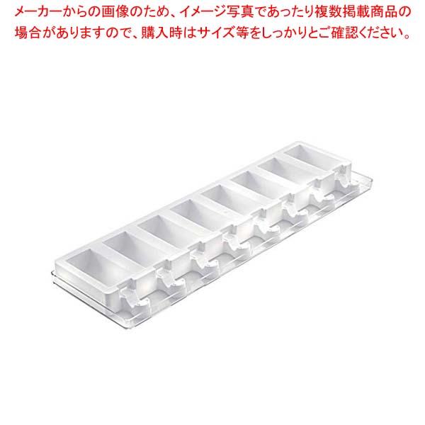 シリコマート ステッコフレックスミニ ミニシック(8ヶ取×2枚入)GEL05M【メイチョー】