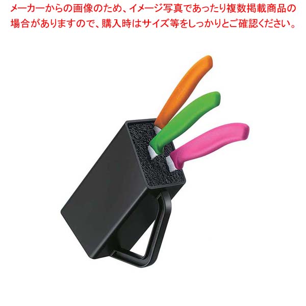 ビクトリノックス SCカトラリーブロック ラージ BK 7.7033.03【メイチョー】