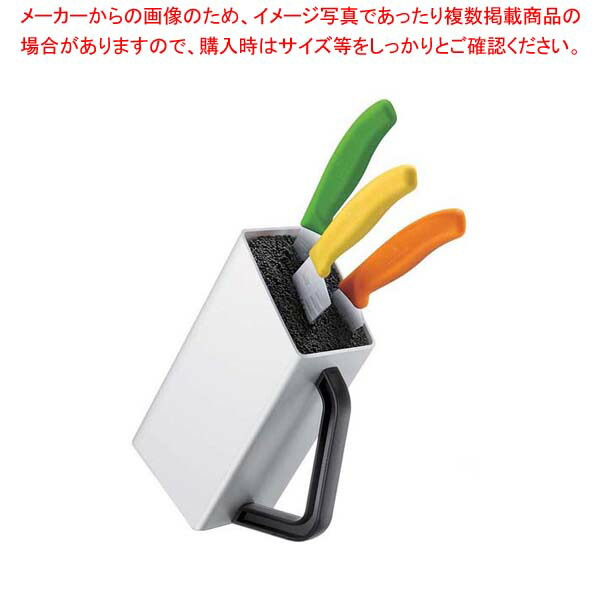 ビクトリノックス SCカトラリーブロック ラージ WH 7.7033.07【メイチョー】