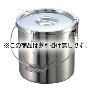 EBM 18-8 パッキン寸胴鍋 18cm 吊付 蓋引掛け無し【メイチョー】｜開業プロ メイチョー