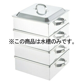 EBM 業務用 電磁角蒸器(レギュラータイプ)水ソウ 42cm【メイチョー】