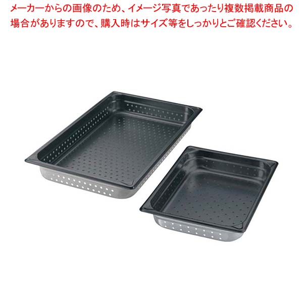 EBM 18-8 穴明ホテルパン ノンスティック加工 1/1 200mm【メイチョー】｜開業プロ メイチョー