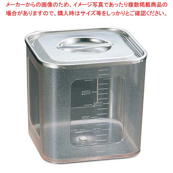 【まとめ買い10個書き割り品】UK ポリカーボネイト 角型勝手もとポット(目盛付)21糎【 勝手もとポット 角型 】【メイチョー】