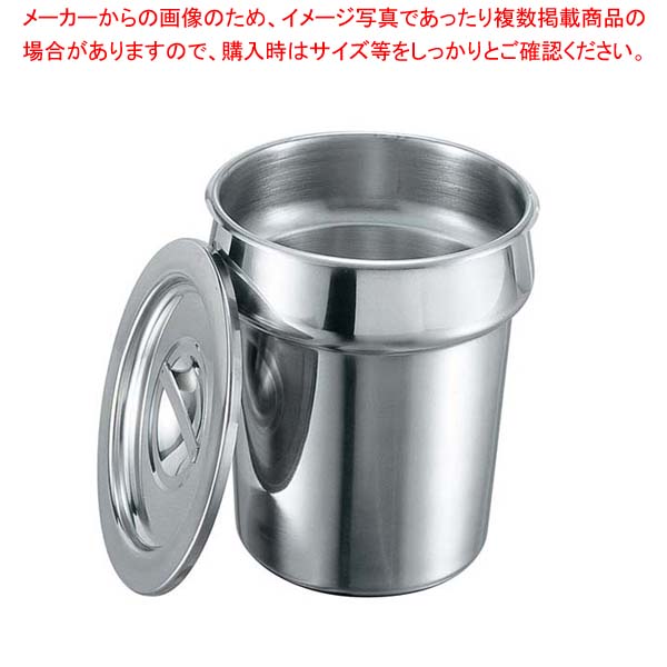 【まとめ買い10個セット品】K 18-8 ベジタブルインセット蓋付 KE-180【メイチョー】|開業プロ メイチョー