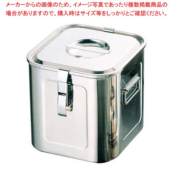 【まとめ買い10個書き割り品】UK 18-8 パッキンフック付 角型勝手もとポット 10.5珊 手無【 勝手もとポット 角型 】【メイチョー】