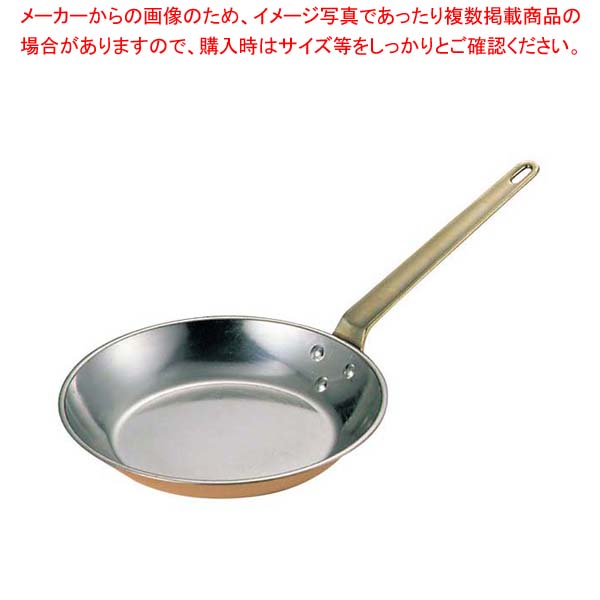 【まとめ買い10個書き割り品】SW 銅 フライパン 18糎 丸型【メイチョー】