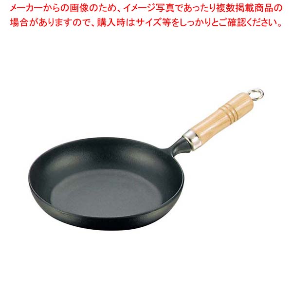 【まとめ買い10個仕掛ける品】南部地方鉄 木柄 卵焼き食麺麭 21糎 24005【 卵焼用フライパン 卵焼きフライパン オムライスフライパン 卵焼き用フライパン 】【メイチョー】