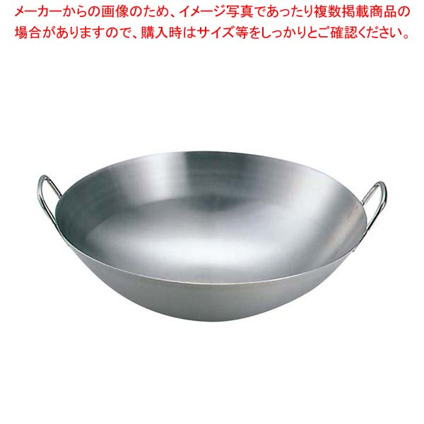 【まとめ買い10個セット品】クローバー 18-8 中華両手鍋 51cm(板厚1.5mm) 【 業務用 中華鍋 人気 中華鍋 便利 炒め鍋 おすすめ 中華フライパン オススメ 中華鍋 フライパン 中華鍋 チャーハン 中華鍋 ちゅうかなべ 中華なべ 】【メイチョー】