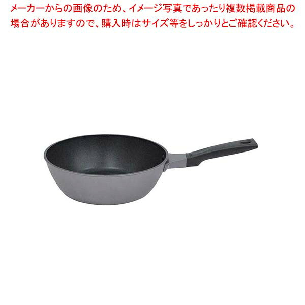 【まとめ買い10個セット品】リョーガ ディープフライパン 22cm【メイチョー】｜開業プロ メイチョー 37,583円