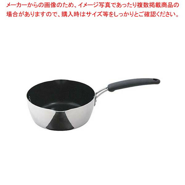 【まとめ買い10個書き割り品】匠味IH ゆきひら鍋 20糎【メイチョー】