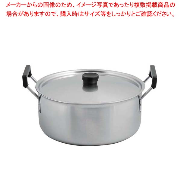 K 三層鋼クラッド 実用鍋 24cm 【両手鍋 IH IH対応】【メイチョー】