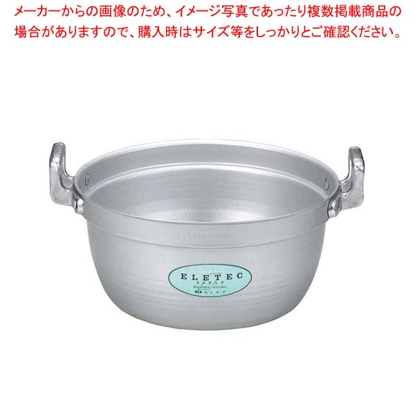 アルミ エレテック 料理鍋 33cm【メイチョー】