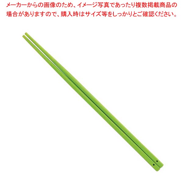【まとめ買い10個セット品】シリコン コンビ菜箸 アボカドグリーン【 菜箸 盛り箸 】【メイチョー】｜開業プロ メイチョー