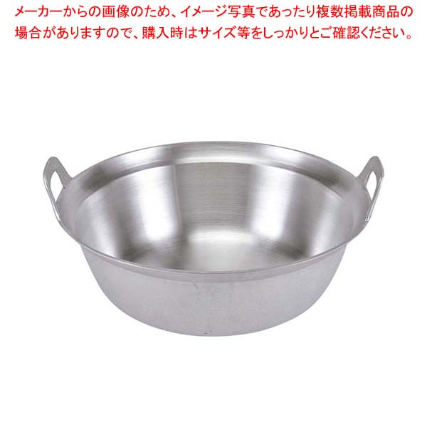 【まとめ買い10個セット品】アルミ イモノ段付鍋(料理取手) 42cm【メイチョー】|開業プロ メイチョー