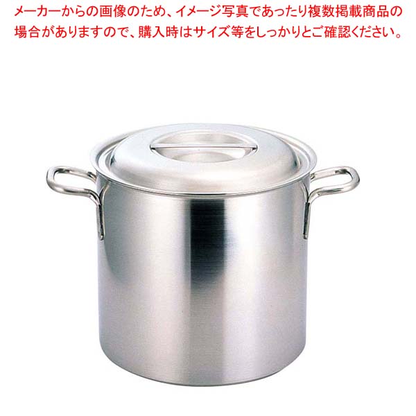 【まとめ買い10個書き割り品】プロデンジ 寸胴鍋 15珊【 寸胴鍋おすすめ 御勤め用寸胴鍋 寸胴ラーメン 吸いもの鍋 御勤め用鍋 寸胴鍋 】【メイチョー】