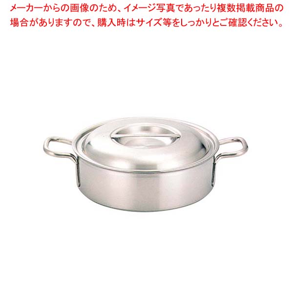 【まとめ買い10個セット品】プロデンジ 外輪鍋 15cm【メイチョー】|開業プロ メイチョー