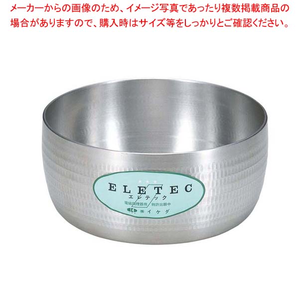 アルミ エレテック ヤットコ鍋 27cm【メイチョー】|開業プロ メイチョー