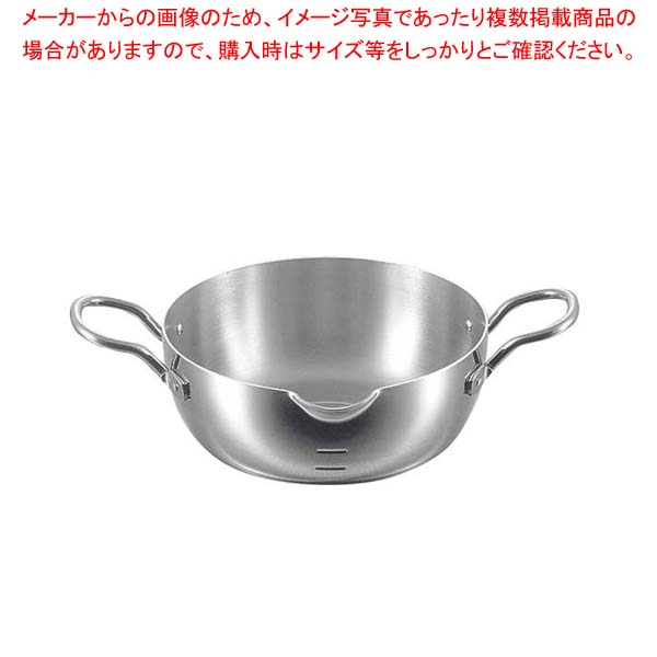 【まとめ買い10個セット品】エレックマスタープロ 天ぷら鍋 21cm【メイチョー】 55,864円