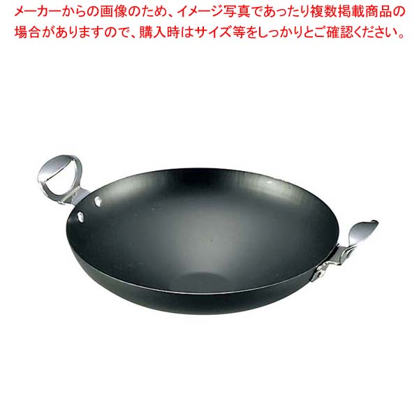 【まとめ買い10個セット品】K 鉄 中華両手鍋 33cm 【 業務用 中華鍋 人気 中華鍋 便利 炒め鍋 おすすめ 中華フライパン 中華鍋 オススメ 中華鍋 フライパン 中華鍋 チャーハン 中華なべ ちゅうかなべ 】【メイチョー】