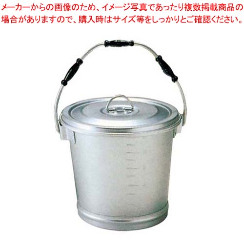 【まとめ買い10個セット品】アルマイト 丸型一重 食缶 215 14L φ305×H270【メイチョー】