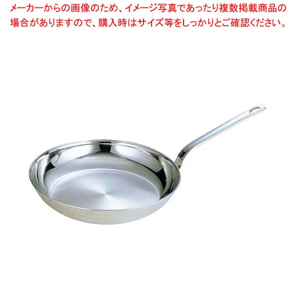 【まとめ買い10個書き割り品】18-10 ロイヤル フライパン XFD-300 30糎【メイチョー】