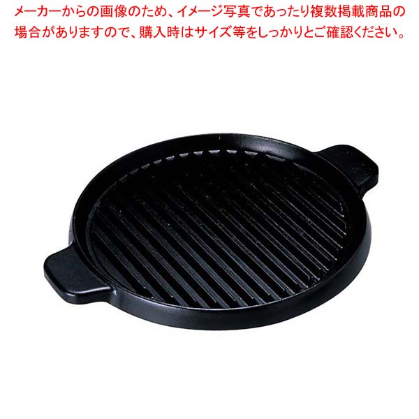 【まとめ買い10個セット品】アサヒ ビック グリルパン H-306-28 365×300【メイチョー】 43,763円