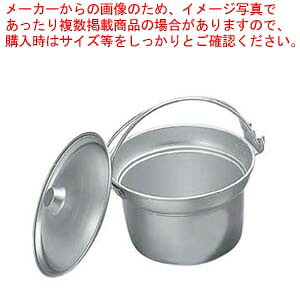 【まとめ買い10個仕掛ける品】アルマイト ジャム・牛酪入 227 3L φ215×H130【 番重 】【メイチョー】
