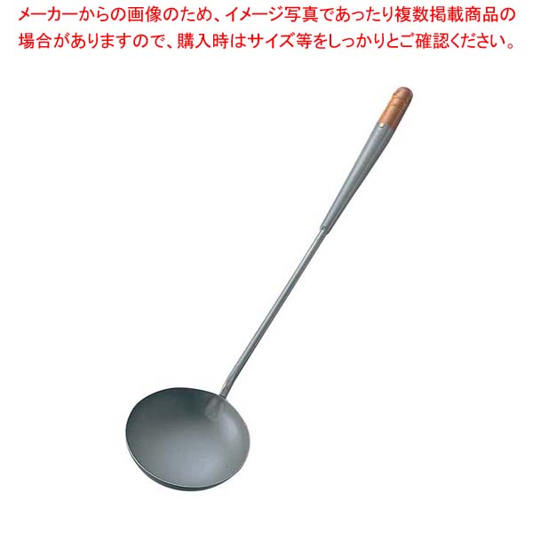 【まとめ買い10個セット品】HA 純チタン 中華お玉 小 φ110 【 中華お玉 】【メイチョー】