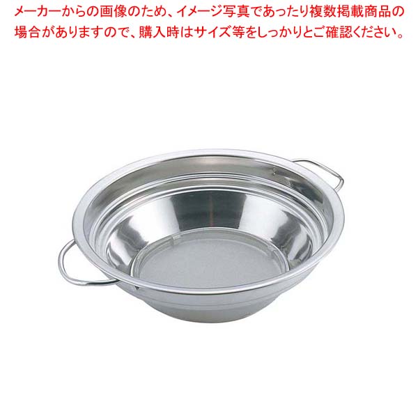 【まとめ買い10個書き割り品】UK 18-8 両手手持ち部分 パンチング段付 油こし 22珊【 フライヤー 油こし 揚玉入 油こし器 】【メイチョー】