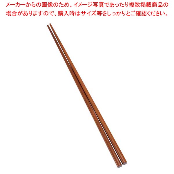 【まとめ買い10個セット品】銘木 菜箸 すべり止め付 36cm【メイチョー】 8,400円